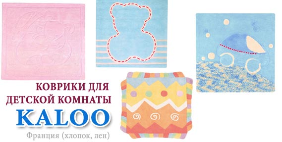 ������� ������� KALOO (�������, ������, ���)
