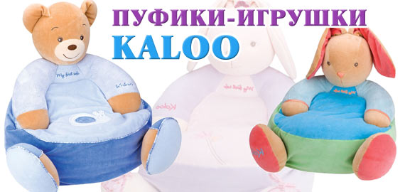������� ������-������� KALOO ����� � �������,  �����..