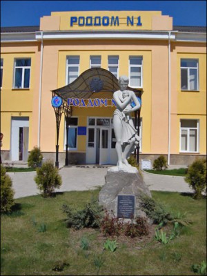 Как выбирать роддом Как выбирать роддом